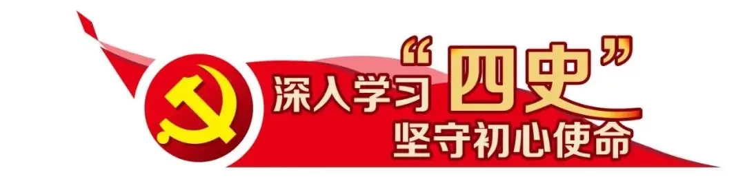 上海企業職工“學四史 守初心”2021年趣味健步走活動賽事！ 資訊動态 第1張