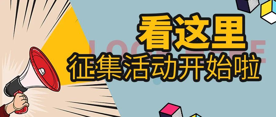 楓動體育組織開展“誦讀紅色經典，重溫紅色記憶”線上讀書分享征集活動賽事！ 資訊動态 第2張