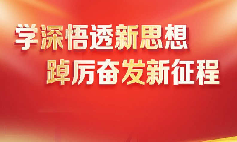 線上健步走活動|中煤能源銷售闆塊迎國慶職工雲上健步答題活動