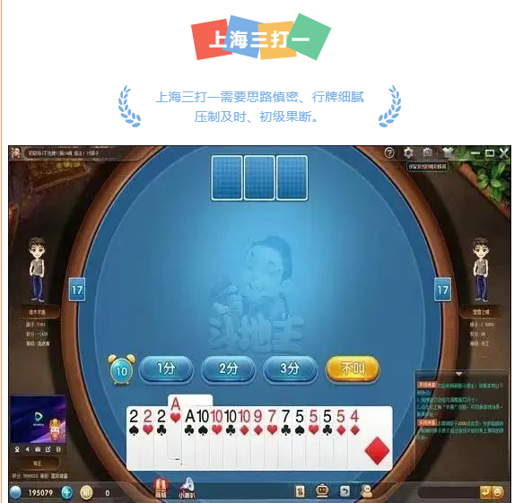 線上棋牌活動|楓動體育組織開展線上智力棋牌運動會邀您來(Come)戰！ 資訊動态 第6張