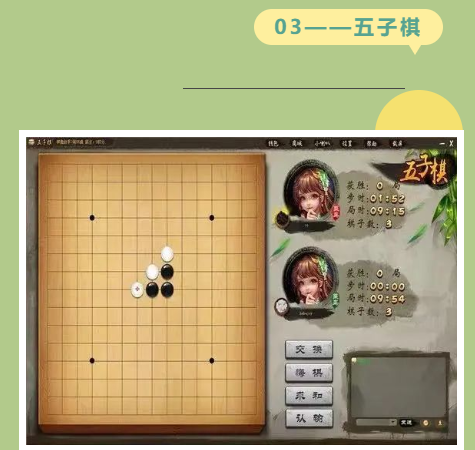 線上棋牌比賽|疫情期間，楓動體育爲(for)企業組織開展職工線上棋牌比賽項目，讓職工文體活動不(No)停歇！ 資訊動态 第6張