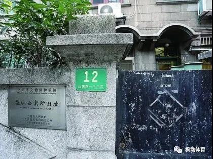 楓動體育慶祝建黨100周年紅色文化尋訪主題活動線路推薦！ 資訊動态 第9張