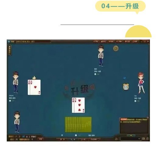 線上棋牌比賽|疫情期間，楓動體育爲(for)企業組織開展職工線上棋牌比賽項目，讓職工文體活動不(No)停歇！ 資訊動态 第7張