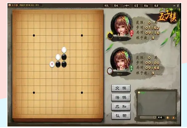 2022年線上棋牌大(big)賽以(by)棋會友系列賽事趣味有好玩~ 資訊動态 第7張