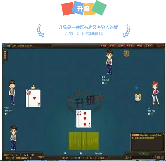 線上棋牌活動|楓動體育組織開展線上智力棋牌運動會邀您來(Come)戰！ 資訊動态 第7張