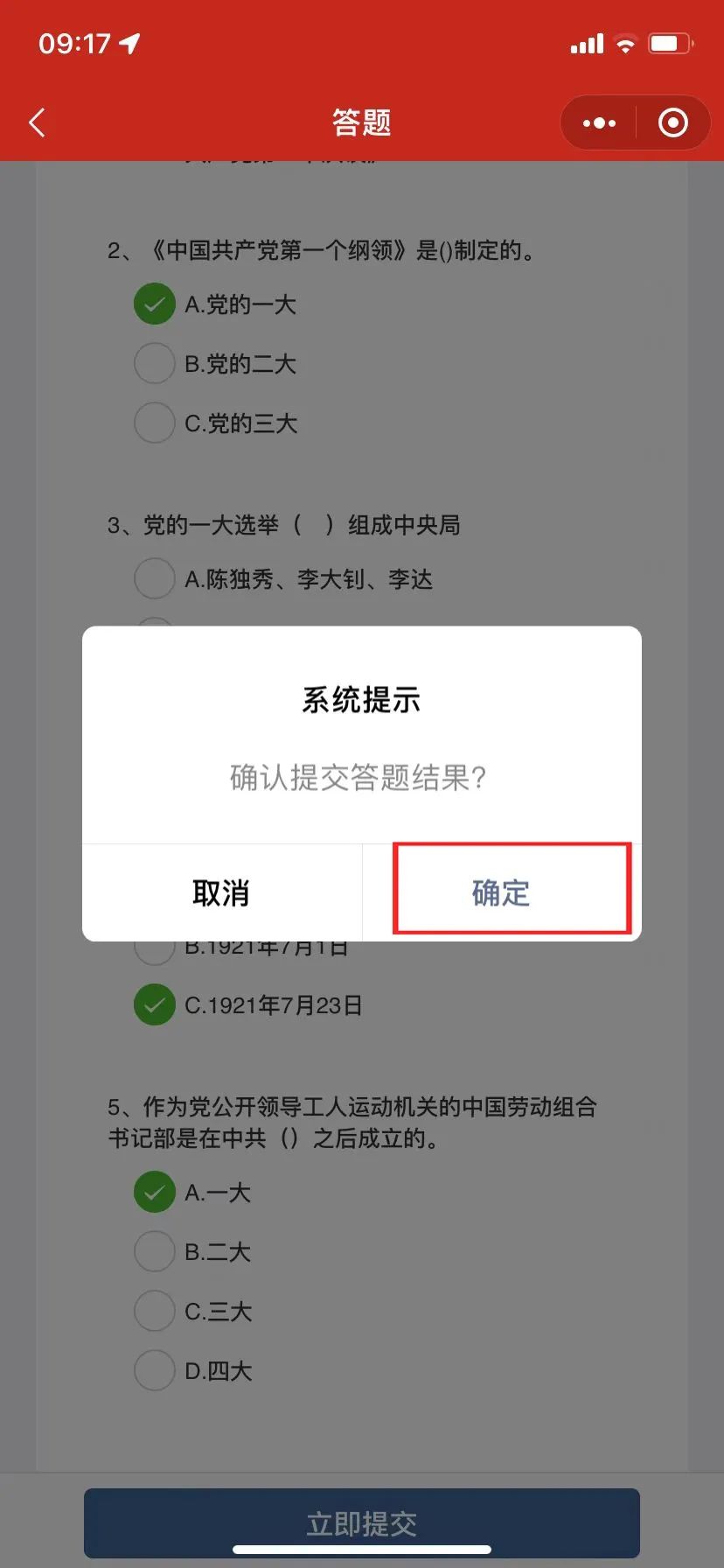 線上健步走活動|靖煤集團2022年職工線上健步走主題活動 資訊動态 第14張