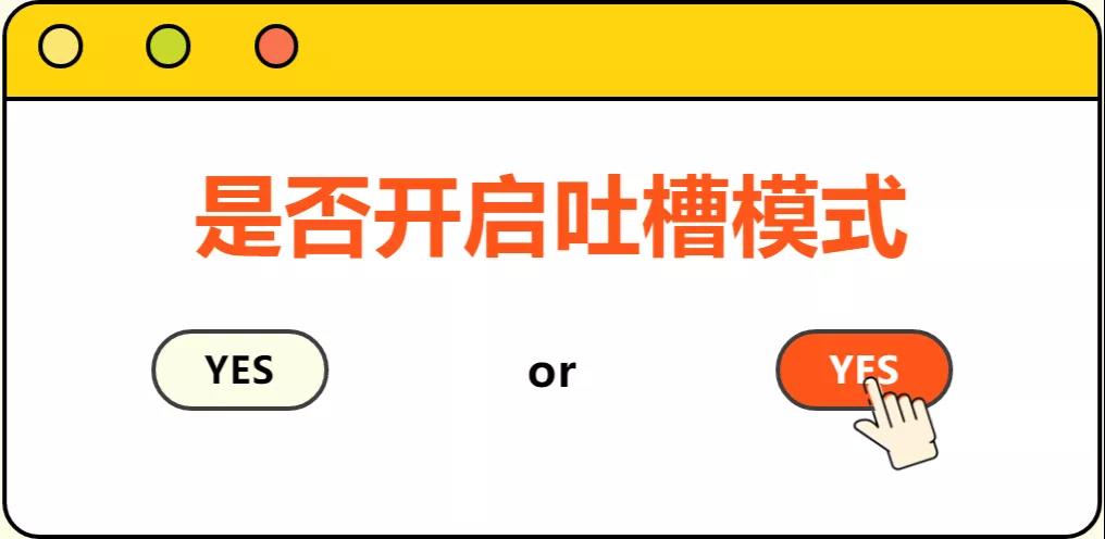 2022年楓動體育組織策劃線上脫口秀主題活動，爆笑來(Come)襲！ 資訊動态 第4張