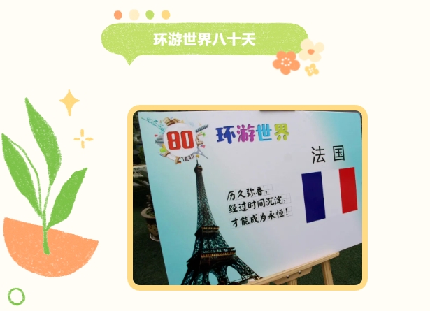 趣味團建活動|楓動體育爲(for)企業職工組織策劃春日“趣”團建拓展活動方案，一(one)起盡享春意活動！歡迎預約咨詢~ 資訊動态 第4張