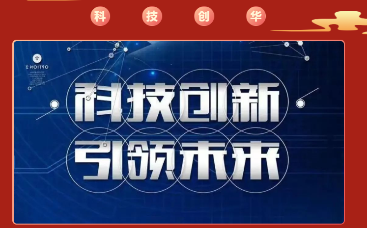 二十大(big)線上活動|楓動體育爲(for)企業工會組織開展線上“逐夢新征程 ∙ 我(I)們(them)這(this)十年”攝影活動，歡迎預約咨詢~ 資訊動态 第4張