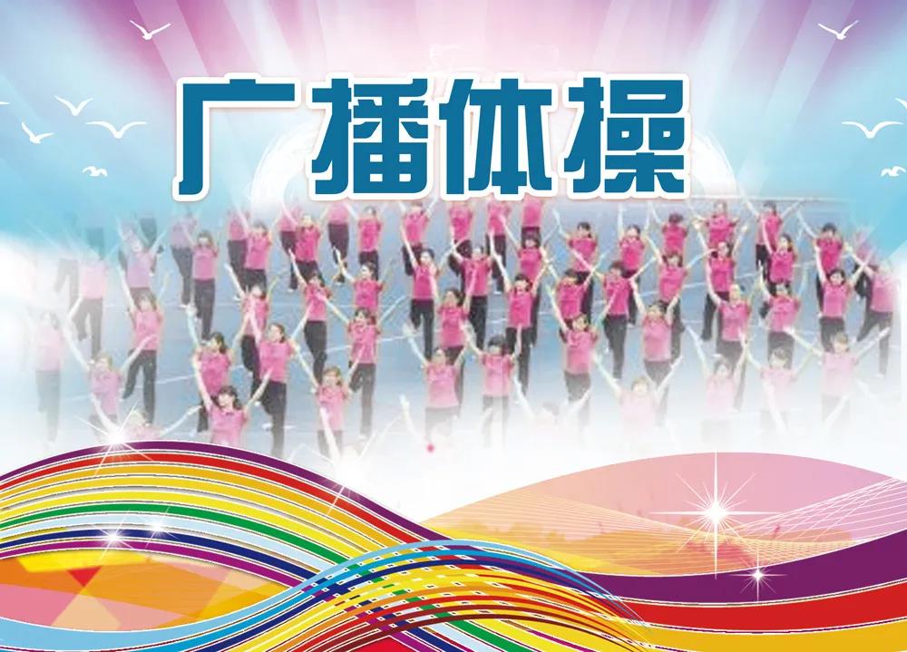 2022年線上趣味運動會項目新玩法開創企業辦賽新模式！ 資訊動态 第4張