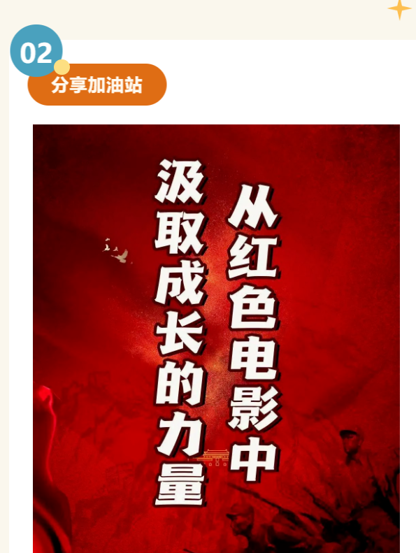 線上運動會|楓動體育爲(for)企業組織策劃居家“雲端競技歡樂多，我(I)們(them)一(one)起動起來(Come)”“雲”健身線上趣味運動會 資訊動态 第4張