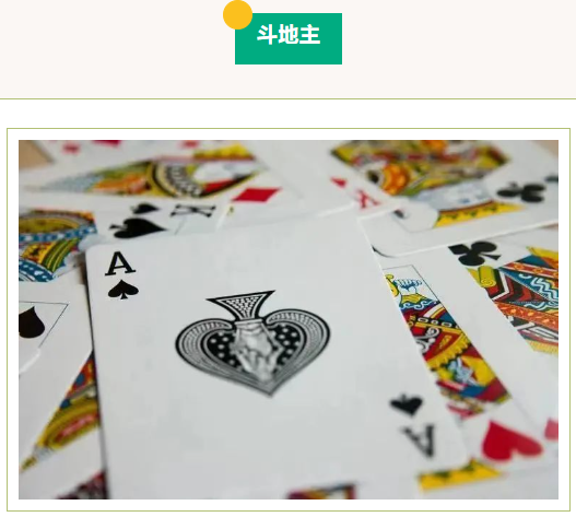 棋牌運動會|“牌”憂解慮，“棋”樂融融，楓動體育爲(for)企業工會組織策劃棋牌運動會趣味活動，歡迎預約！ 資訊動态 第4張