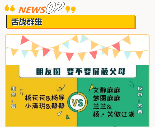 線上趣味團建|楓動團建組織策劃線上團建趣味活動賽事，真正的(of)無接觸團建，照樣可以(by)點燃激情一(one)夏！ 資訊動态 第4張