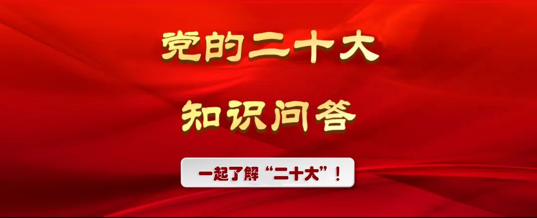 學習二十大(big)健步活動|楓動體育爲(for)企業組織開展“學習二十大(big)，雲上健步走”主題活動，歡迎預約咨詢~ 資訊動态 第4張