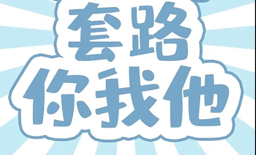 「趣味團建活動」最強攻略！快看，團建活動還可以(by)這(this)樣！ 資訊動态 第4張