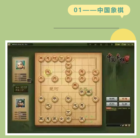 線上棋牌比賽|疫情期間，楓動體育爲(for)企業組織開展職工線上棋牌比賽項目，讓職工文體活動不(No)停歇！ 資訊動态 第4張