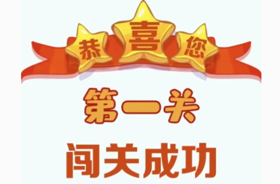 弘揚五四精神，擔當時(hour)代使命——楓動體育爲(for)企業工會職工組織策劃五四線上趣味知識競賽活動！歡迎預約咨詢~ 資訊動态 第4張