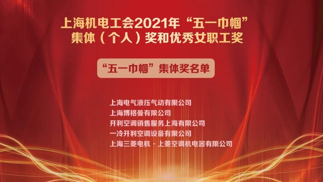 工會文體活動|“馥郁芬芳，花滿春日”2023年三八婦女節咖啡拉花活動圓滿結束！ 資訊動态 第5張