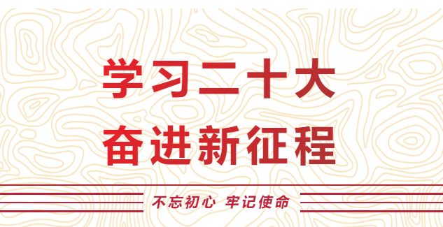 線上健步走|“學習二十大(big)，奮進新征程”上南公交2022年職工線上健步走活動開啓！ 資訊動态 第1張