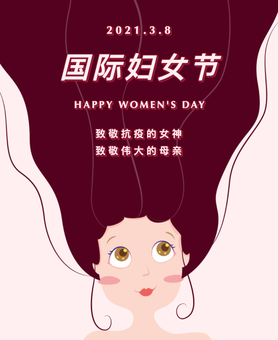 2023年3.8國際婦女節丨楓動體育推出(out)女神節插花主題活動，給女神一(one)份驚喜！ 資訊動态 第1張