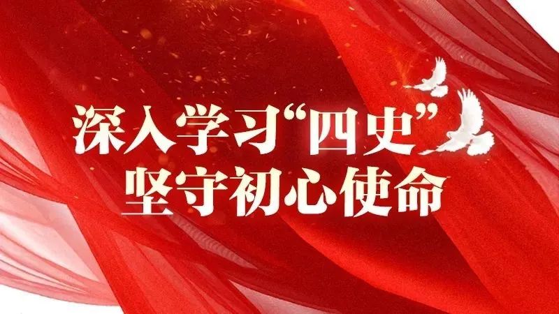 【學四史—改革開放史知識競賽】知識競賽第三期-改革開放的(of)起點，就是(yes)這(this)次偉大(big)轉折