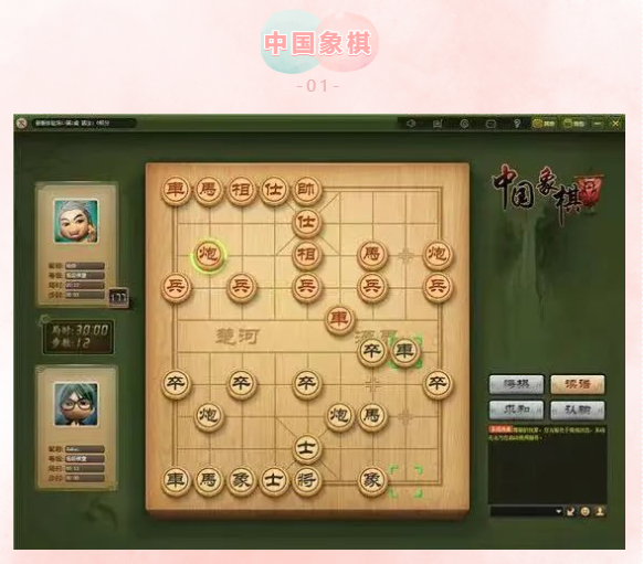 線上棋牌比賽|楓動體育爲(for)企業工會推出(out)象棋、五子棋、圍棋、升級、掼蛋、三打一(one)（鬥地(land)主）等線上棋牌項目！歡迎預約咨詢~ 資訊動态 第2張