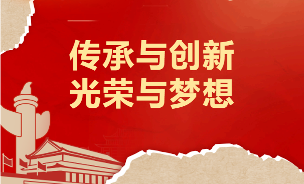 ​紅色團建活動|楓動體育爲(for)企業工會組織策劃多款經典紅色主題活動，歡迎預約咨詢！ 資訊動态 第1張