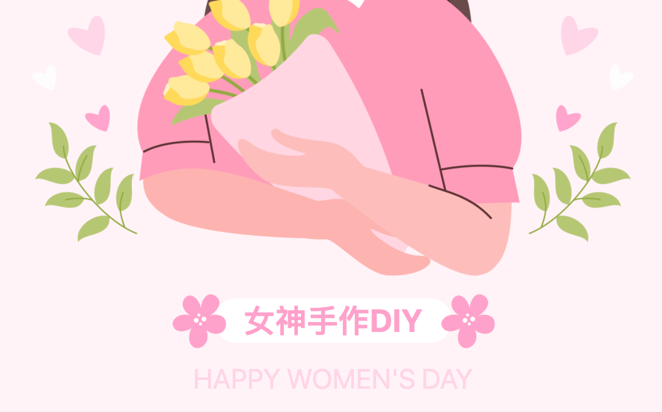 三八婦女節DIY手工活動方案|楓動體育推出(out)一(one)系列女神活動，活動内容豐富多樣爲(for)您傾情打造、量身定制專屬服務！歡迎預約咨詢~