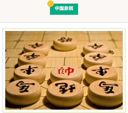 棋牌運動會|“牌”憂解慮，“棋”樂融融，楓動體育爲(for)企業工會組織策劃棋牌運動會趣味活動，歡迎預約！ 資訊動态 第2張