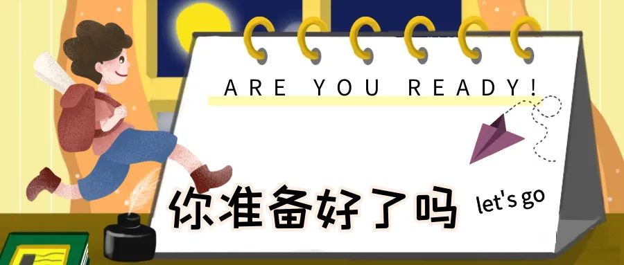 室内團建項目|炎熱的(of)夏天不(No)想出(out)門？那就看看楓動團建讓你如何室内玩到(arrive)嗨！ 資訊動态 第3張