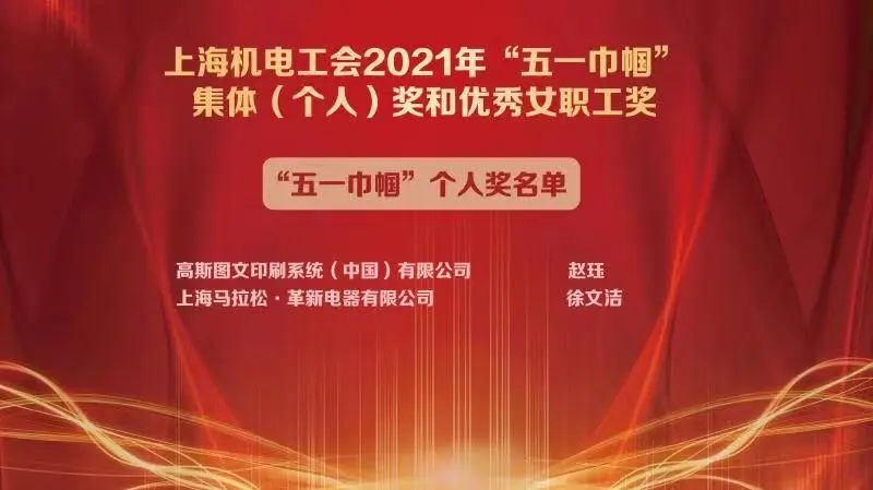 工會文體活動|“馥郁芬芳，花滿春日”2023年三八婦女節咖啡拉花活動圓滿結束！ 資訊動态 第3張