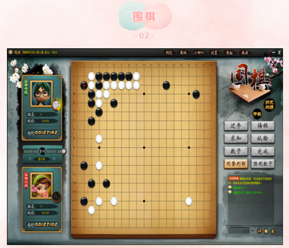 線上棋牌比賽|楓動體育爲(for)企業工會推出(out)象棋、五子棋、圍棋、升級、掼蛋、三打一(one)（鬥地(land)主）等線上棋牌項目！歡迎預約咨詢~ 資訊動态 第3張