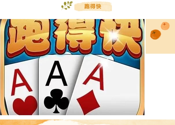 棋牌比賽|楓動體育爲(for)企業職工組織策劃趣味棋牌賽，“以(by)棋會友，牌兵布陣” 資訊動态 第2張