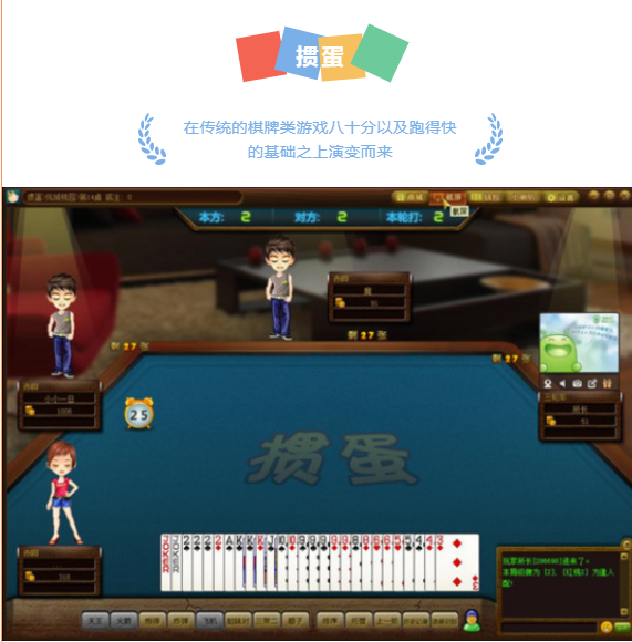 線上棋牌活動|楓動體育組織開展線上智力棋牌運動會邀您來(Come)戰！ 資訊動态 第8張