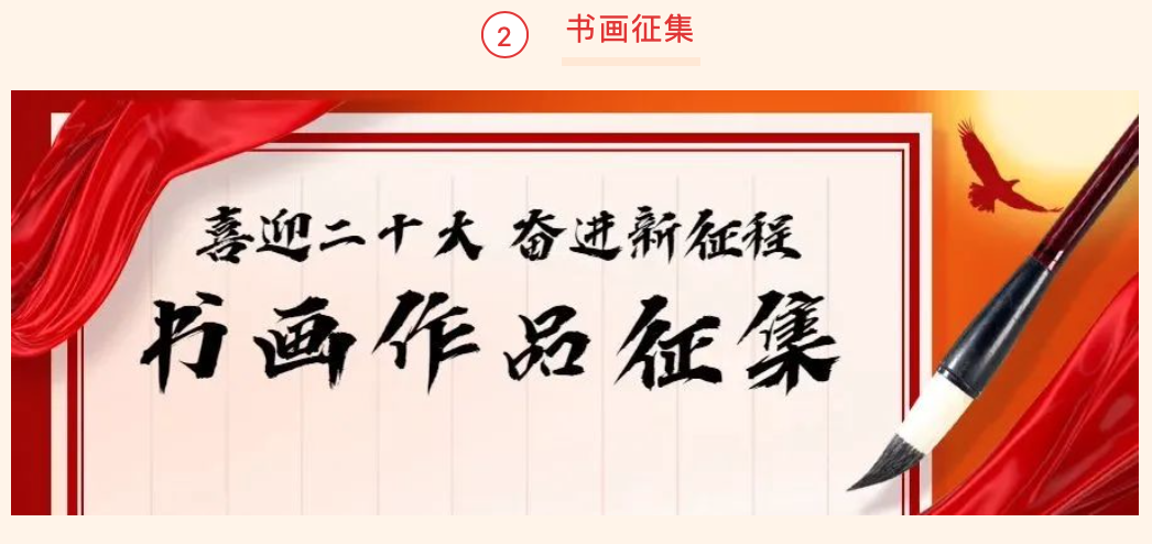 慶祝七一(one)建黨節線上主題活動| 楓動體育組織策劃“黨建知識”線上趣味賽事，等你來(Come)戰！ 資訊動态 第8張