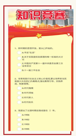 線上健步走活動︱楓動體育組織開展“青春心向黨，建功新時(hour)代”雲上健步走活動，學習黨史沉浸式體驗玩法！ 資訊動态 第5張