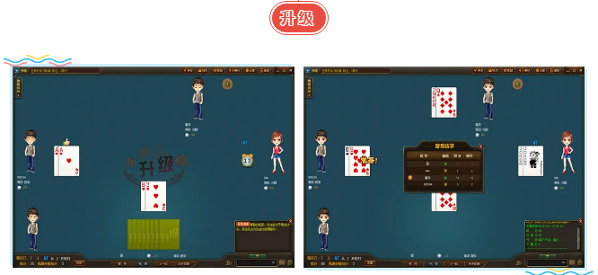 企業線上棋牌比賽系統全新推出(out)，開啓與棋牌高手交流新渠道 資訊動态 第5張