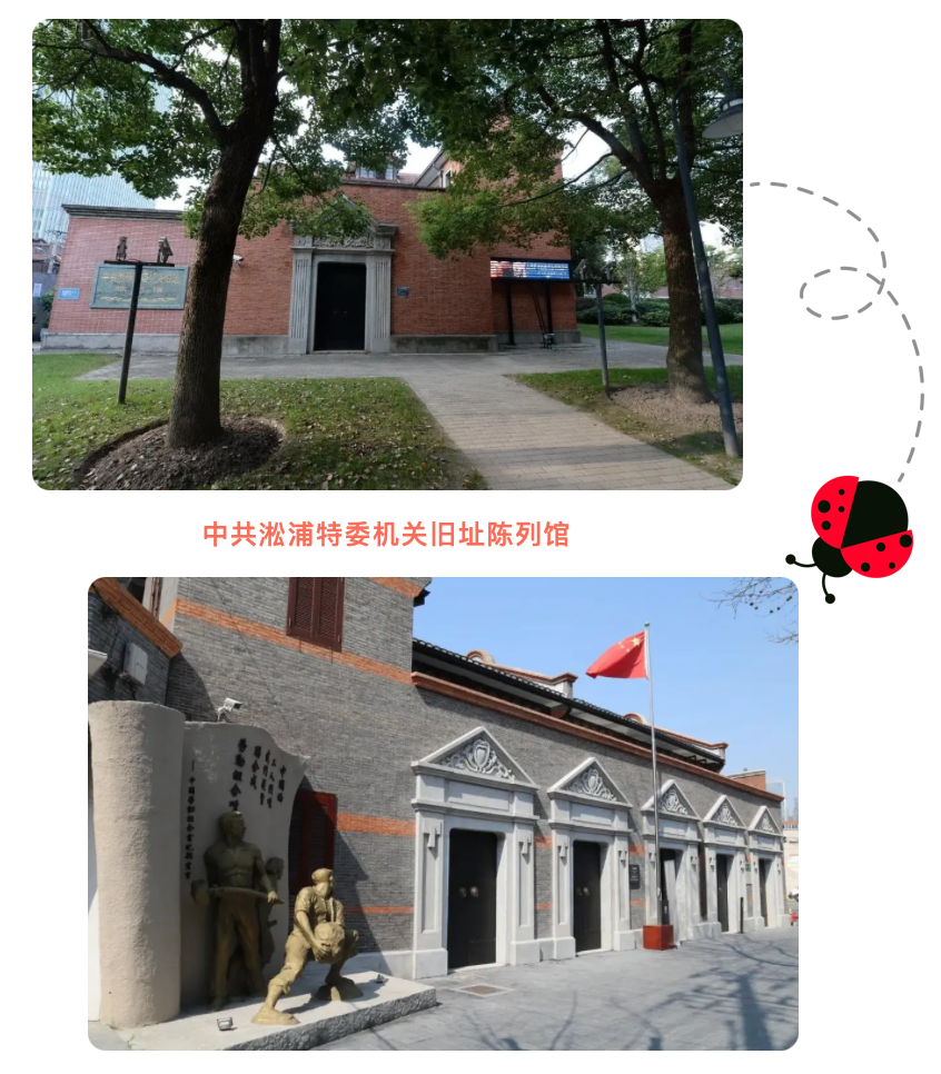 慶祝建黨100周年線上線下紅色文化尋訪主題活動重溫紅色傳承 資訊動态 第4張