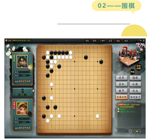 線上棋牌比賽|疫情期間，楓動體育爲(for)企業組織開展職工線上棋牌比賽項目，讓職工文體活動不(No)停歇！ 資訊動态 第5張