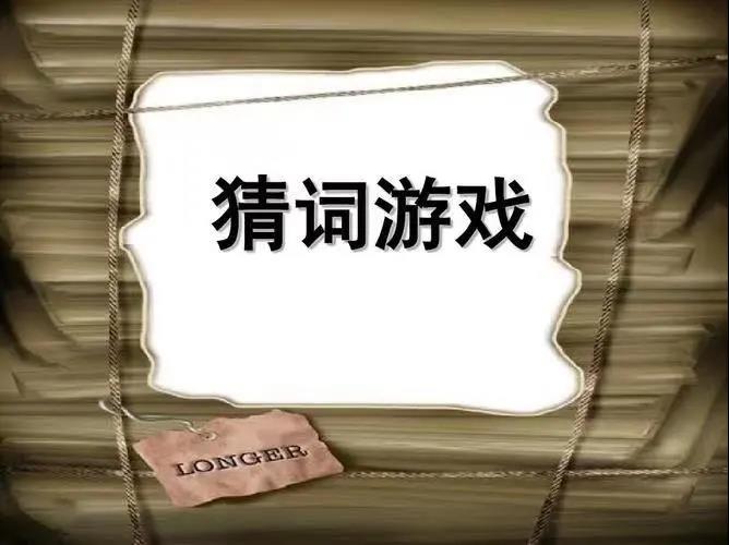 楓動團建組織策劃線上趣味團建拓展主題活動，讓你宅家也可以(by)很嗨！ 資訊動态 第4張