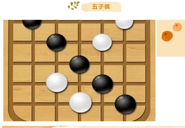 棋牌比賽|楓動體育爲(for)企業職工組織策劃趣味棋牌賽，“以(by)棋會友，牌兵布陣” 資訊動态 第3張