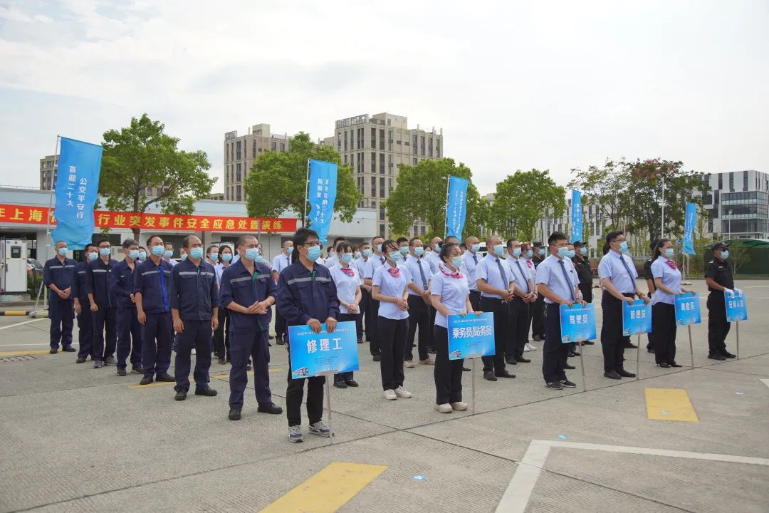 奉賢公交開展2022年上海市公交行業突發事件安全應急處置演練 資訊動态 第4張