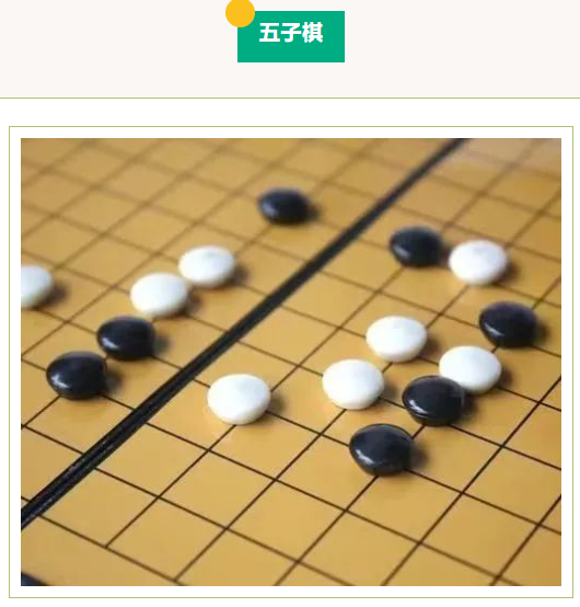 棋牌運動會|“牌”憂解慮，“棋”樂融融，楓動體育爲(for)企業工會組織策劃棋牌運動會趣味活動，歡迎預約！ 資訊動态 第3張